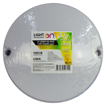 Банник LT-LBWP-06-IP65-12W-6500К LED круглый - Светильники - Для ЖКХ - . Магазин оборудования для автономного и резервного электропитания Ekosolar.ru в Камышине
