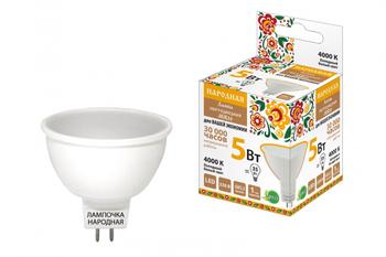 Лампа светодиодная TDM MR16-5 Вт-230 В-4000 К–GU5,3 Народная - Светильники - Лампы - . Магазин оборудования для автономного и резервного электропитания Ekosolar.ru в Камышине