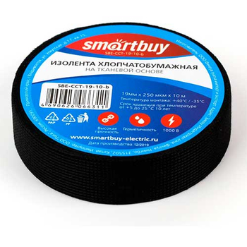 Изолента хлопчатобумажная Smartbuy, 0.25х19мм, 10 метров, черная (SBE-CCT-19-10-b) - Электрика, НВА - Комплектующие и аксессуары для электромонтажа - Изоленты - . Магазин оборудования для автономного и резервного электропитания Ekosolar.ru в Камышине