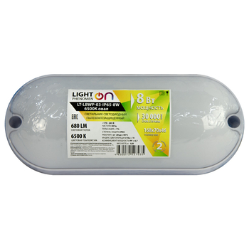 Банник LT-LBWP-03-IP65-8W-6500К LED овальный - Светильники - Для ЖКХ - . Магазин оборудования для автономного и резервного электропитания Ekosolar.ru в Камышине