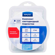 Комплект светодиодной ленты Apeyron Electrics 220В с аксессуарами, smd 2835, 60 д/м, 5м, холодный белый - Светильники - Cветодиодные ленты - . Магазин оборудования для автономного и резервного электропитания Ekosolar.ru в Камышине
