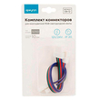 Комплект коннекторов Apeyron Electrics 09-12 (2 клипсы с проводами) для RGB-светодиодной ленты 12В IP20 10 мм - Светильники - Cветодиодные ленты - . Магазин оборудования для автономного и резервного электропитания Ekosolar.ru в Камышине
