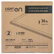 Панель ультратонкая LightPhenomenON LT-UTP-02-IP40-36W-4000К LED (комплект с драйвером) - Светильники - Для общественных зданий - . Магазин оборудования для автономного и резервного электропитания Ekosolar.ru в Камышине